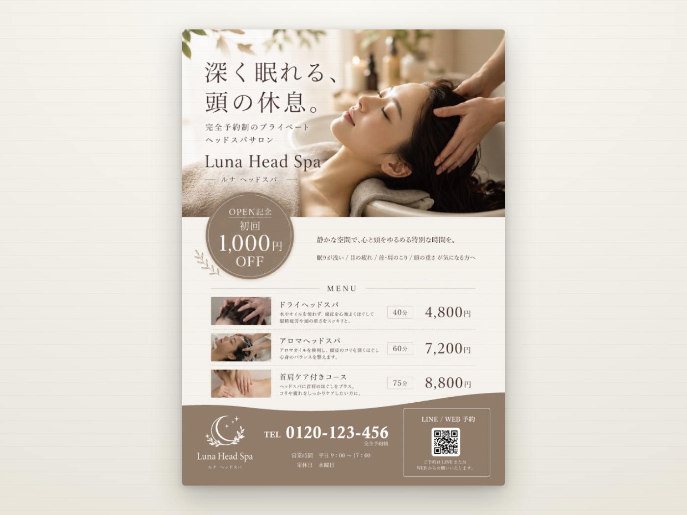 ヘッドスパ専門店のチラシ（サムネイル）