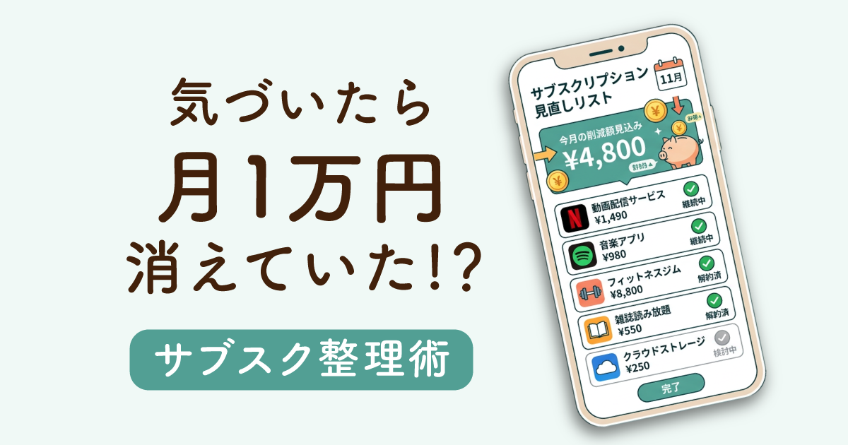 fig.2 — バリエーション案